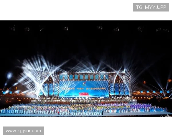 市级运动会开幕式节目创新亮点纷呈受赞誉展现独特魅力和文化底蕴